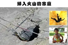 人掉进火山会怎样？在世界各地真实掉进了火山里的7个人图片
