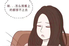 一瓶神奇香水，丑女喷完秒变美女，副作用十分可怕（漫画）图片
