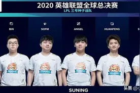 Tes淘汰JKL身败名裂，IG两名队友给出评价，肉鸡：太装了图片