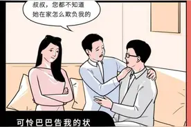 和男朋友同居之后，才发现这才是生活该有的样子！(漫画)图片