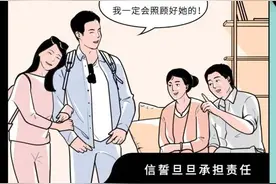 和男朋友同居之后，才发现这才是生活该有的样子！(漫画)图片