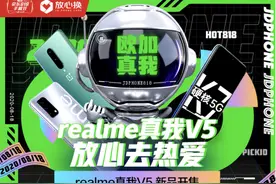 领消费券来京东818手机节秒杀日买iPhone 11价更香图片