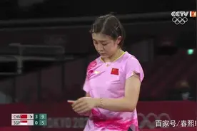 陈梦夺取奥运冠军，莎粉到陈梦发文下面乱评论图片