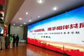 就这样，开学啦图片