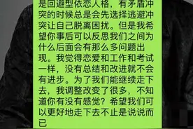 聊天实录：想知道男人的真实想法，你就用这招，别那么多弯弯绕绕图片