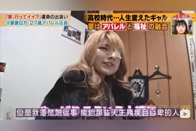 面部畸形的日本小姐姐，只有半张脸正常却仍追逐梦想，励志又感人图片