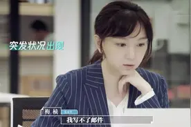 北大网红女博士，起诉小小本科生，是维护权利还是打击报复？图片