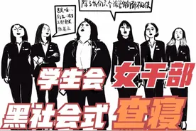 部长张美玉被“骂”上热搜，一天接200个辱骂电话，只能回家休养图片