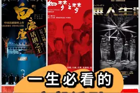 推荐六部高口碑话剧，千万别错过图片