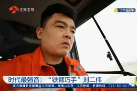 挖掘技术哪家强？5分钟挂起8个酒瓶，他是中国最强挖掘机手图片