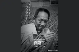 珍惜粮食—郑州市第九十三中学师生用“光盘”行动祭奠袁隆平院士图片