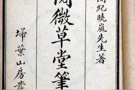千鬼千面，情趣各异：说说《阅微草堂笔记》里的鬼图片