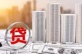 签订购房合同时，务必注意这5个细节，否则很容易吃闷亏图片