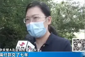 在长春绿地·海域中央墅买房交完首付后开发商又坐地起价？协商结果来了图片