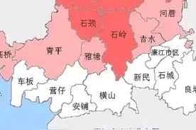 廉江各地方言地区图片