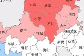 廉江各地方言地区图片