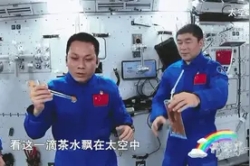 开学第一课，中国航天员挑战用筷子喝茶，这实验8年前做过？图片