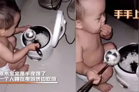 “穿纸尿裤偷饭”的孩子火了，凌晨3点鬼鬼祟祟，网友：惯犯了图片