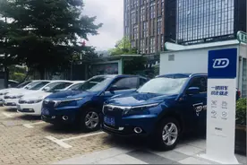 宝能旗下出行品牌“联动云租车”进驻北京 已覆盖312城图片