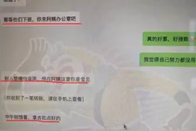 原来“阿姨我不想努力了”这句话是这个意思，我们都被骗了....图片