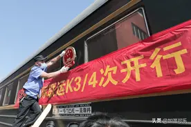 “中华第一车”跨三国开行60年 联结中蒙俄友谊的“网红列车”图片