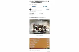 “如何激怒一个广东人？”啊啊啊啊啊啊血压直接飙升图片