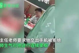 高三老师掌掴学生、摔手机被停职检查，网友：老师不懂与时俱进图片