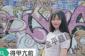 得了甲亢后被亲人说长得像怪物，样貌变丑、身材走样图片