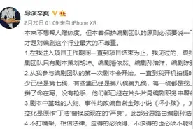 编剧，为什么维权的总是你？图片