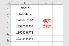 仅需10行代码，使用python加密用户敏感数据图片