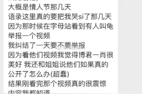 一个“王八”的自我反思图片