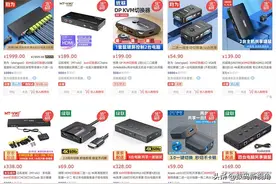 多PC用户打造简洁办公桌面，KVM切换器助你一键实现图片