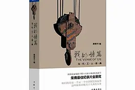 我的诗篇 作者：秦晓宇图片