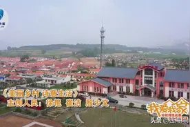 美丽乡村 诗意生活“我爱我家”短视频挑战赛获奖作品展播图片