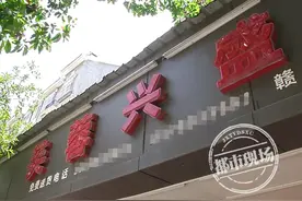 “芙蓉兴盛”买大米，标重50斤实际不到40斤，厂家：这是潜规则图片