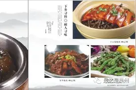 巢县土话故事（9）“孙悟空”钻进了肚子图片