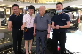 横店集团创始人徐文荣5分钟“闪购”迈莎锐MS580商务车图片