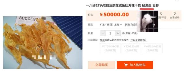花胶像猪油 2026年猪油像花边一样的叫什么