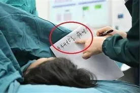聋哑产妇不愿进产房，当她偷偷掀开衣服，肚子上一行字让医生泪目图片