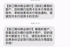 稠州银行有小水，交行5倍积分“牛卡”老客户又可申请了图片