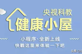 吸烟伤肺、伤血管、伤孩子！放下的是烟，拿起的是健康图片