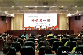 我校组织观看2021年江苏省研究生 “开学第一课”直播活动图片