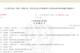 炸锅！员工自愿放弃公积金，离职时领了补偿还要求公司补缴，官司一直打到高院，法院判了图片