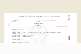 炸锅！员工自愿放弃公积金，离职时领了补偿还要求公司补缴，官司一直打到高院，法院判了图片