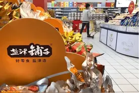 盐津铺子、三只松鼠痛点拆解 找寻长红之路图片
