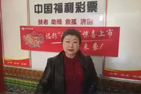 十年坚守销售一线，曾获全国福彩营销之星图片