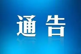 42辆！一网络借贷平台违规扣押贷款客户车辆，请车主速与西安警方联系图片