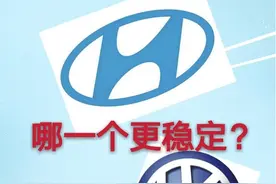 论车辆的质量稳定性，现代汽车不比大众差，但销量只是它的零头图片