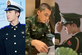 年末盘点三:军装超帅的男艺人！李易峰杨洋黄景瑜，你pick哪一个图片