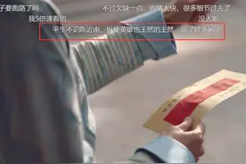 王然是什么梗？《鹿鼎记》火了王然，弹幕里却有1000条脏话图片